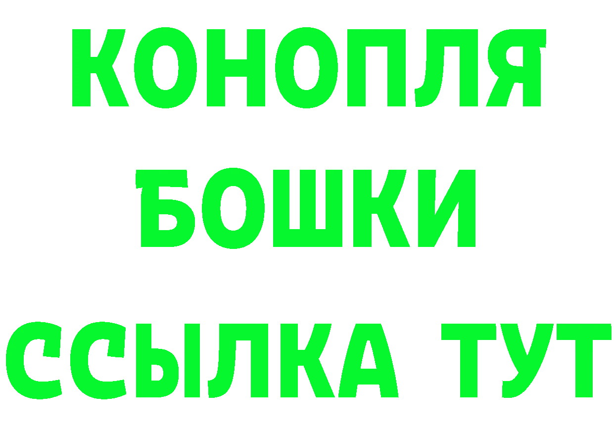 МЕФ мука зеркало площадка МЕГА Володарск